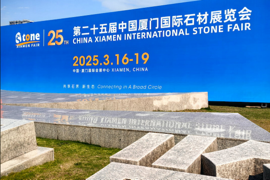 La 25a Fiera Internazionale della Pietra di Xiamen in Cina